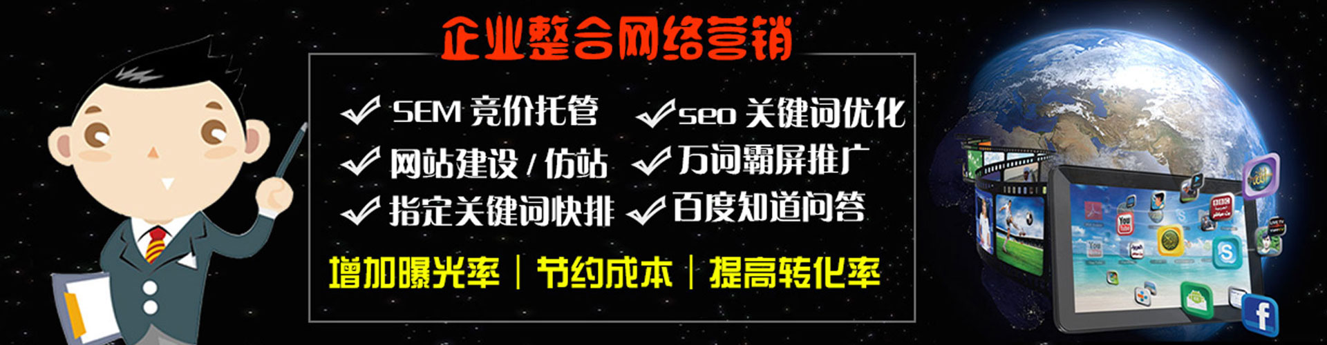 普格sem运营